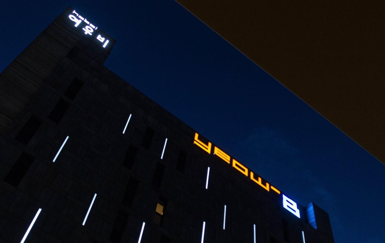 Haeundae Yeoubi Hotel Пусан Екстериор снимка