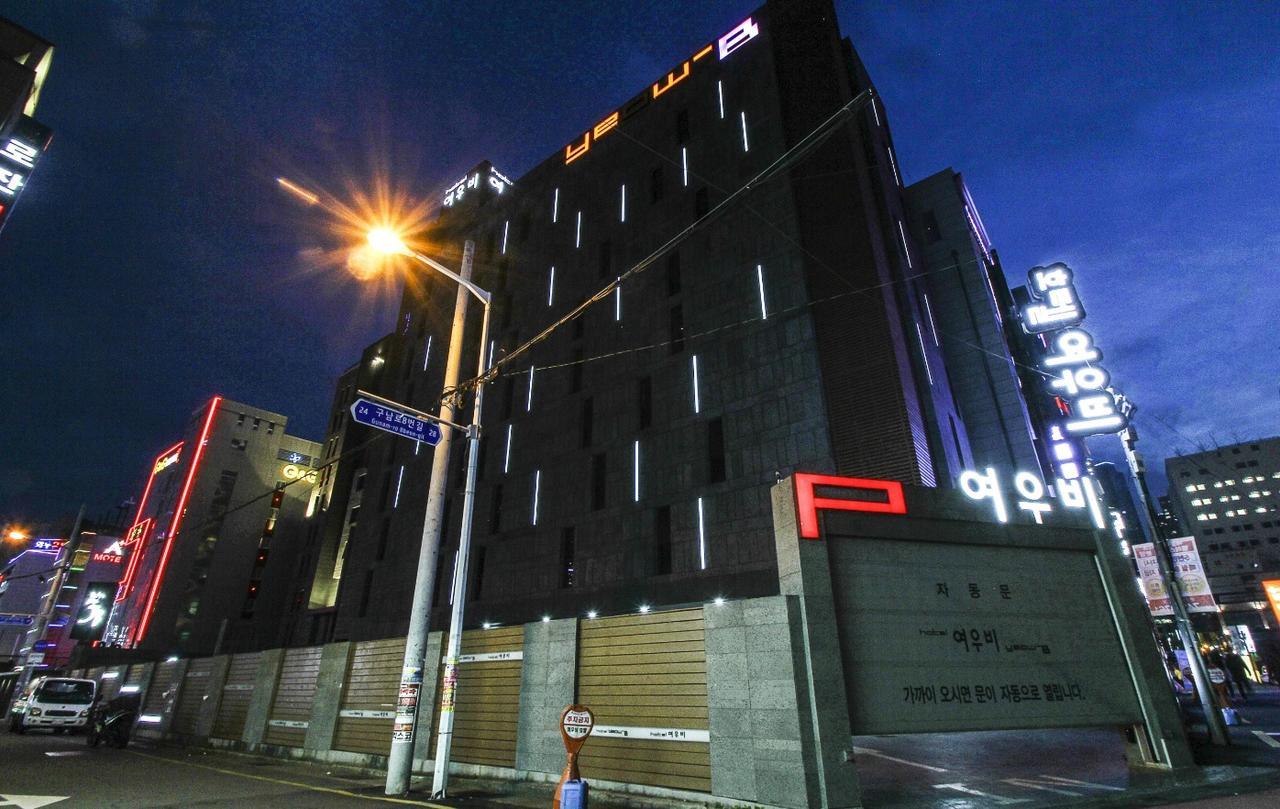 Haeundae Yeoubi Hotel Пусан Екстериор снимка